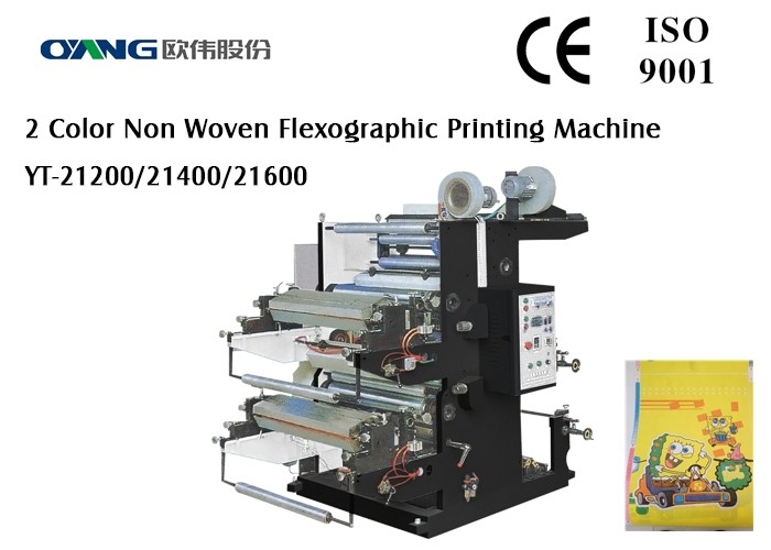 Stampatrice flessografica TwoColor automatica per non stampa del tessuto